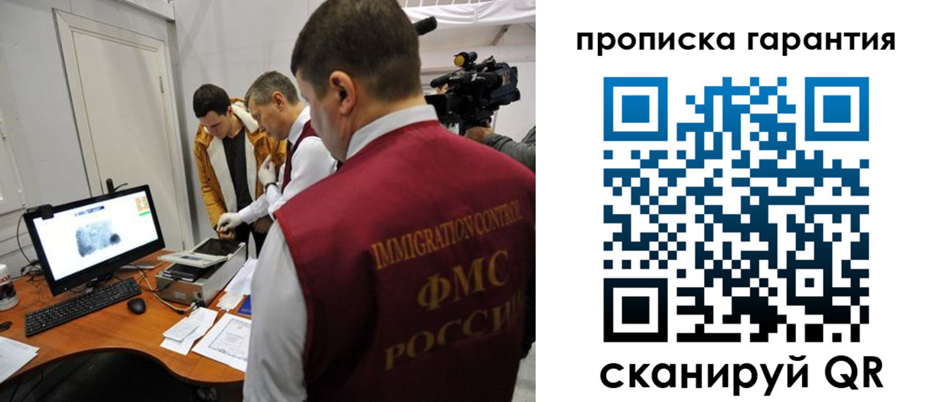 временная регистрация собственник в Сясьстрое