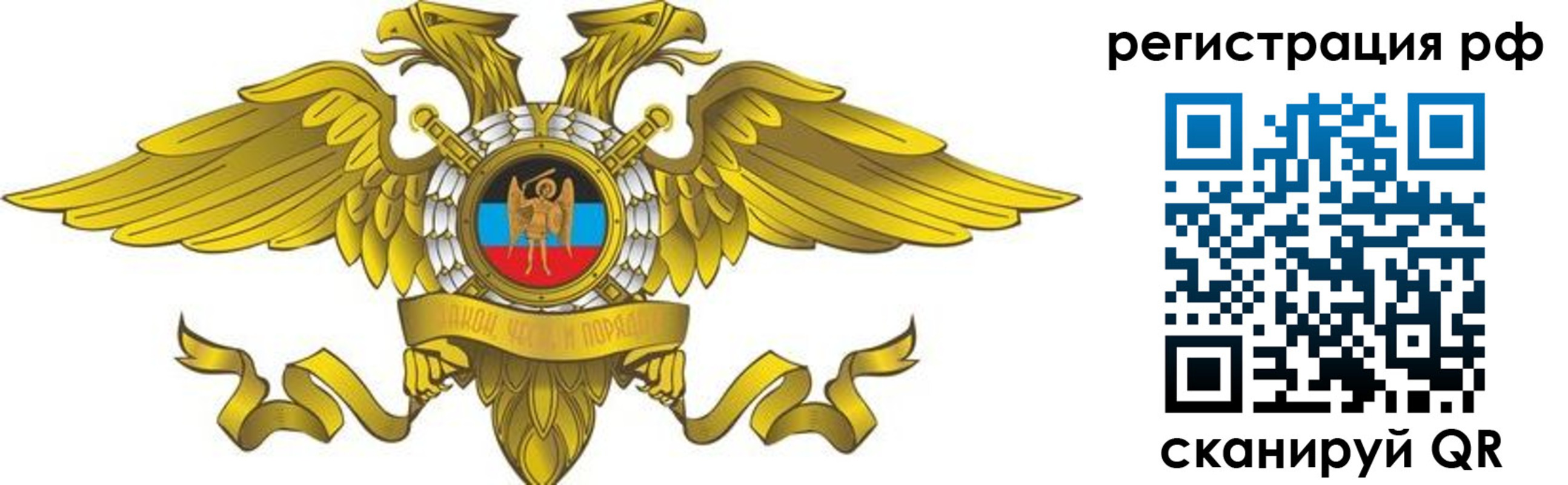 временная регистрация в квартире в Сясьстрое